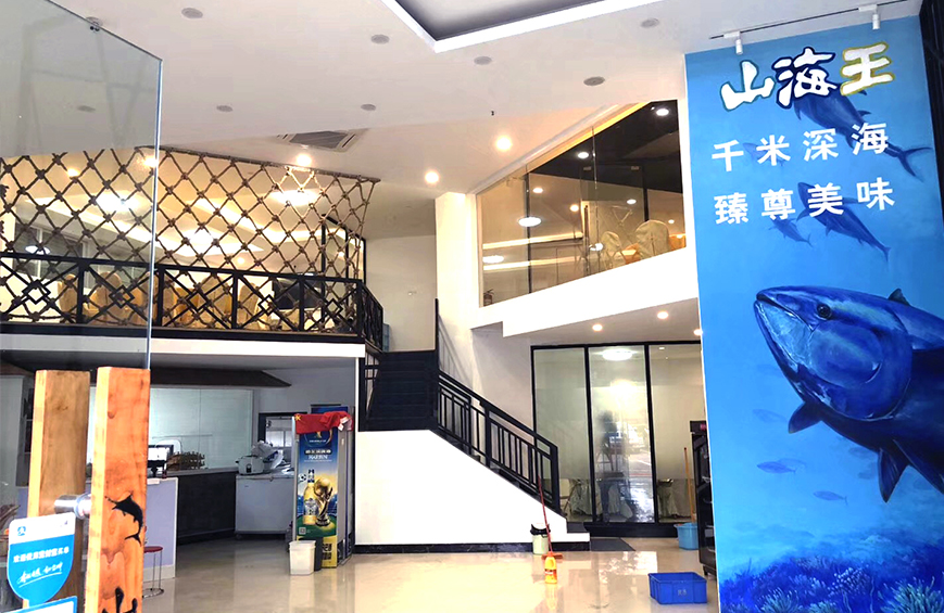 餐廳改造裝修工程