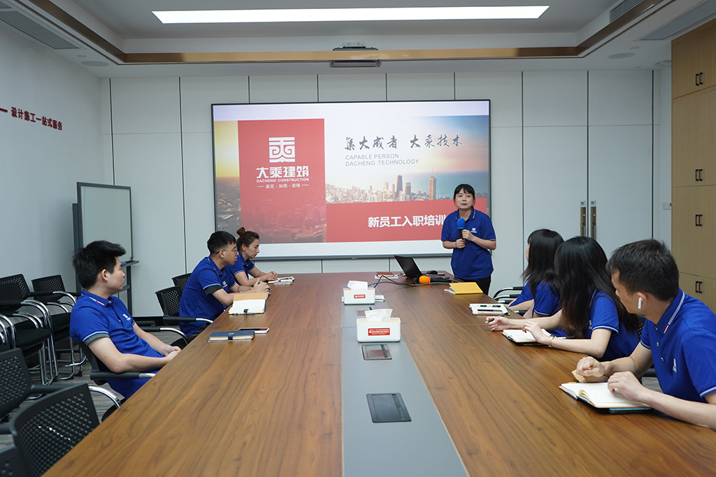 2022年第二季度新員工入職培訓(xùn)